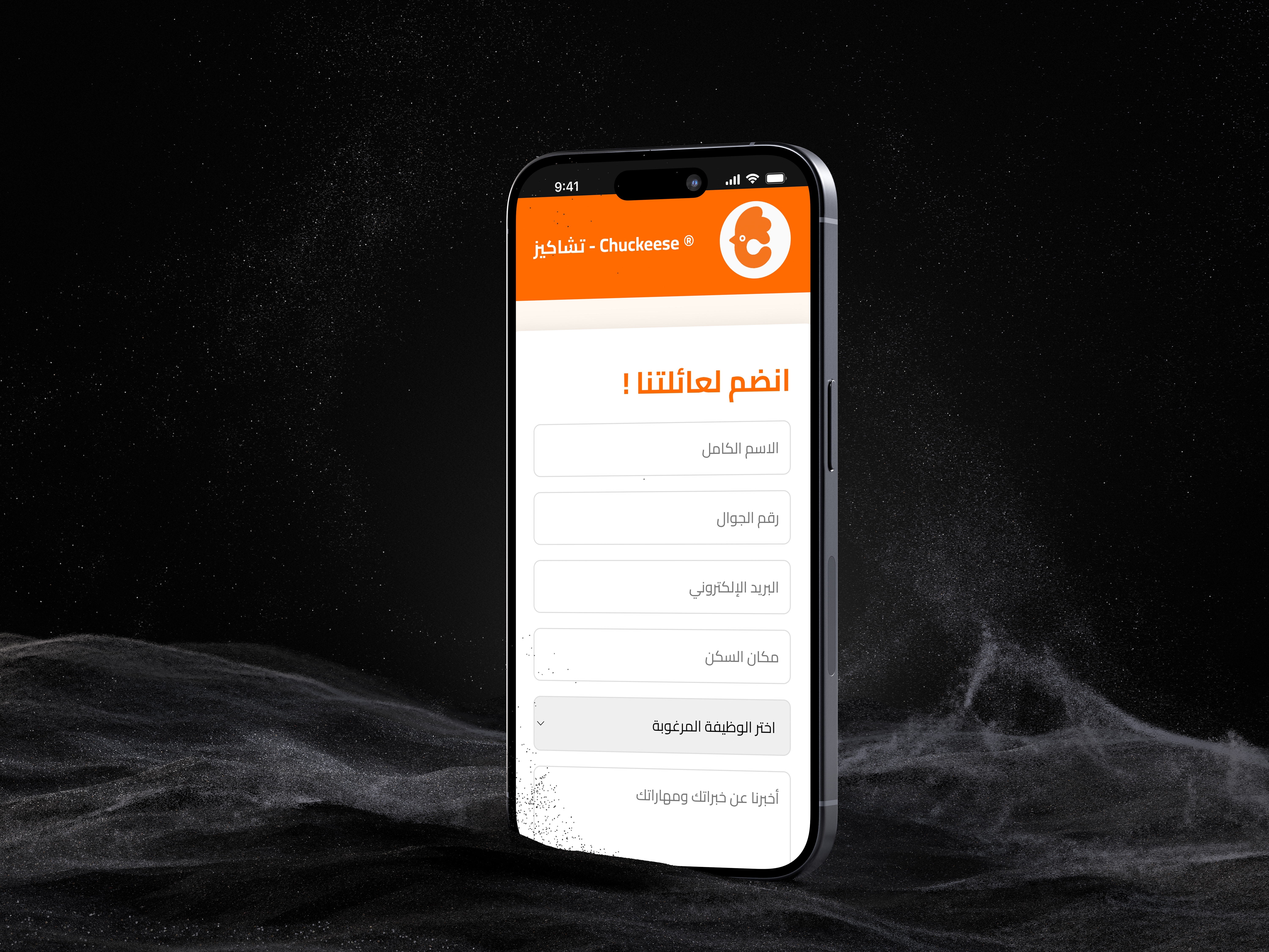 Chuckeese Restaurant Job Portal